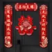 Enhance Your Wedding Entrance with Elegant Chinese Couplets for Men